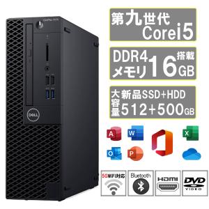 デスクトップパソコン 中古 office付き windows11 Dell OPTIPLEX 3070 SF 第九世代 Core i5 メモリ16GB SSD256GB Microsoft Office2021可 WIFI 中古デスクPC