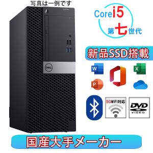 デスクトップパソコン 中古 HP EliteDe...の商品画像