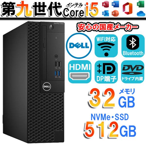 デスクトップパソコン 中古 HP ProDesk 400 G5 第八世代 Corei5 高速SSD+...