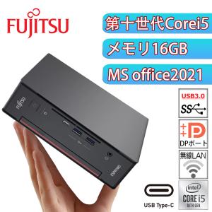 富士通（FUJITSU） ESPRIMO D7012/LX FMVD5405SP 中古デスクトップ