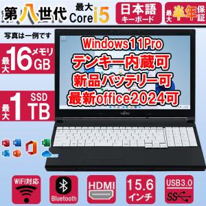 dynabook（ダイナブック） ノートパソコン Windows11 offcie搭載 第六