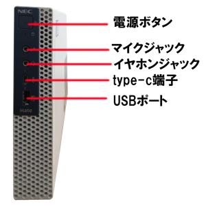 デスクトップパソコン Windows11 NE...の詳細画像2