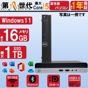 ESPRIMO FH53/XD FMVF53XDB 富士通一体型PC 富士通（FUJITSU） デスクトップパソコン 液晶一体型 23インチ FMV