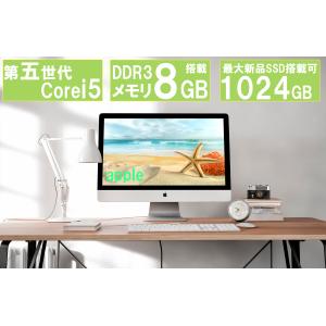 デスクトップパソコン 一体型 アップル Apple iMac webカメラ A1418 Late-2015 新品SSD512GB メモリ8GB 第五世代Corei5 2K 21.5インチワイド液晶  中古パソコン｜eco-stage-japan