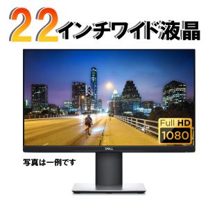 液晶モニター HDMI搭載 PHILIPS 22V7Q FULLHD 22インチワイド 1920X1080ドット 中古ディスプレイ 高画質 FULLHD 中古液晶モニター｜Ecostation Store