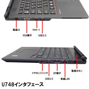 ノートパソコン Windows11 offic...の詳細画像2