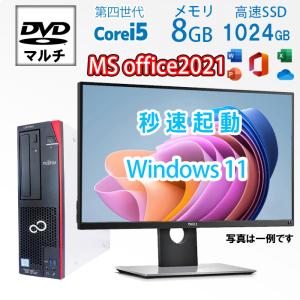 デスクトップパソコン モニターセット 第4世代Corei5 新品メモリ8GB+SSD1TB DVDマルチ MS Office2021 Win11 HP NEC 富士通等から 中古デスクトップパソコン｜eco-stage-japan