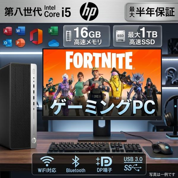 HDMI DP デスクトップパソコン Windows11 DELL軽量 第8世代Corei5 中古パ...
