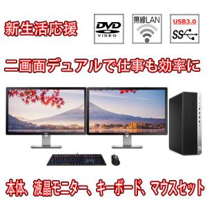 デスクトップパソコン 第7世代16GB 新品SSD Win11 23インチセット 富士通 デスクトップ パソコンパソコン WPS Windows11搭載 国産