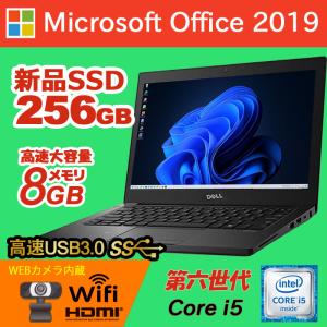 DELL Latitude E7280 軽量12.5型 第六世代Core i5 メモリ8GB 新品SSD256GB カメラ内蔵 HDMI MicrosoftOffice2019 Win10搭載 中古ノートパソコン