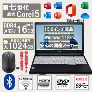 ノートパソコン Office付 Windows11 第七世代Corei3 中古パソコン 新品メモリ8GB/SSD256GB/HDD500GB選択可 Bluetooth 5Gwifi対応 大画面 中古ノートパソコン
