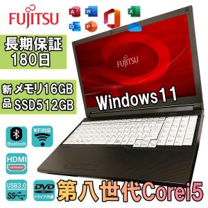 【10倍ポイント】ノートパソコン office搭載 富士通 A574/A744 Corei5第四世代 DVD 新品SSD256GB+メモリ16GB windows11 MS Office2021 中古ノートパソコン