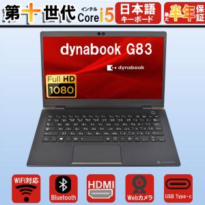 dynabook（ダイナブック） 15.6型 東芝 dynabook Satellite B553/J 第