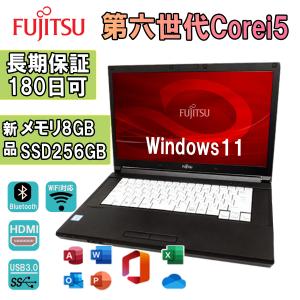 【5倍P】訳あり 中古ノーパソコン Webカメラ内蔵 富士通 U939/U938 第八世代 Corei5 メモリ4GB M.2 SSD128GB 13.3型 type-c HDMI FULLHD Office 中古パソコン｜eco-stage-japan