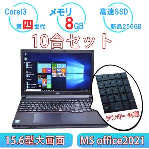 NEC ノートパソコン Windows11 NEC VKシリーズ 15.6型 第八世代Corei5