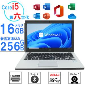 【Webカメラ内蔵】中古パソコン ノートパソコン NEC軽量 第六世代Corei5 新品メモリ16GB+SSD256GB WiFi HDMI MS Office2021 Windows11 中古ノートパソコン｜Ecostation Store