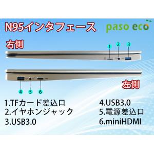 10倍P 新品ノートパソコン 安い 2026年...の詳細画像2