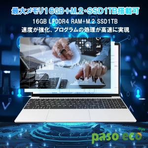 10倍P 新品ノートパソコン 安い 2026年...の詳細画像4