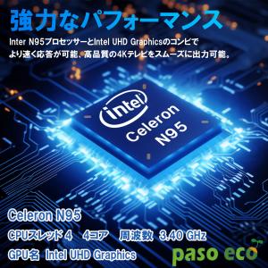 新品パソコン 初期設定済み 2025新モデル ...の詳細画像2