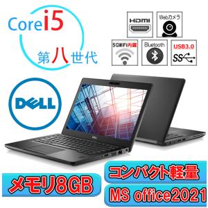 日本語キーボード ノートパソコン Dell Latitude 5290 Corei5 第八世代 新品メモリ16GB+SSD256GB WEBカメラ Windows11 MS Office2021 中古ノートパソコン｜eco-stage-japan