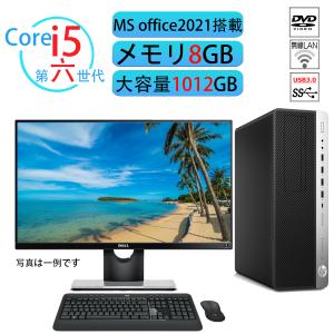 中古パソコン HP Dellから厳選 第六世代 CORE i5 大容量新品SSD+HDD 合計101...