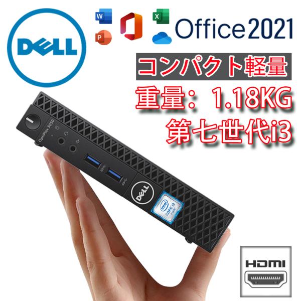 ゲーミングPC デスクトップパソコン HP EliteDesk 800 G4 SFF 第八世代Cor...
