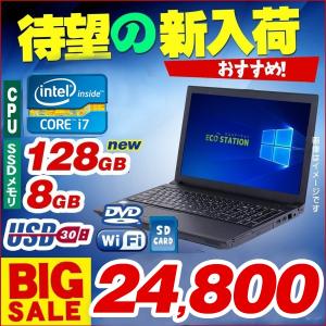 激売 中古パソコン シークレット パソコン 東芝 fujitsu nec  Core i7 メモリ8GB 新品128GB Win10 DVDドライブ 即使用可　　