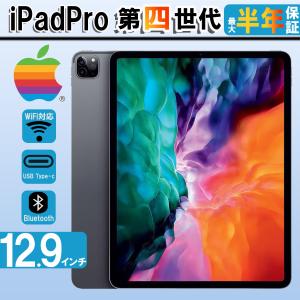 Apple iPad7 2019モデル 32GB/128GB 10.2インチ 第7世代 Wi-Fi+Cellularモデル Retinaディスプレイ 中古タブレット 中古iPad アイパッド7 第7世代 送料無料 : apple-001 : Ecostation Store - 通販 - Yahoo!ショッピング Apple iPad7 2019モデル 32GB/128GB 10.2インチ 第7世代 Wi-Fi+Cellularモデル Retinaディスプレイ 中古タブレット 中古iPad アイパッド7 第7世代 送料無料 : apple-001 : Ecostation Store - 通販 - Yahoo!ショッピング