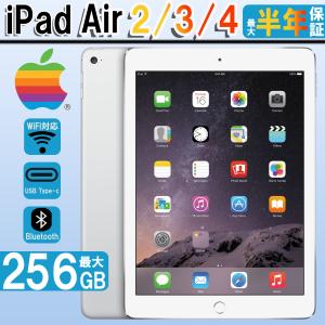 iPad 第7世代 Wi-fi+Cellularモデル 32GB 本体 シルバー 2019年 iPad 第7世代 Wi-fi+Cellularモデル 32GB 本体 シルバー 2019年