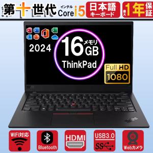 ThinkPad レノボ LENOVO X280 フルHD 第8世代 Core-i5 8350U 1.70GHz