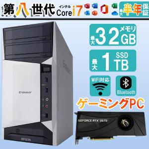 中古デスクトップパソコン LENOVO ThinkCentre M720 Small 第八世代Cor...