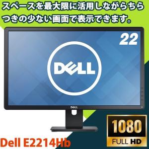 パソコンモニターDELL HP 等 安心保証 ...の詳細画像1
