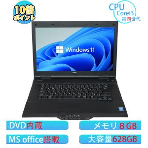 第4世代CPU 大容量628GB 新品SSD＋HDD メモリ８GB 15型 Windows10/Window11 DVD MicrosoftOffice2019 即使用可 アウトレット 中古パソコン ノートパソコン