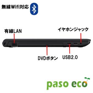 ノートパソコン Windows11 offic...の詳細画像1