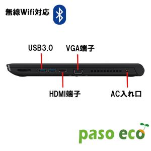 ノートパソコン Windows11 offic...の詳細画像2