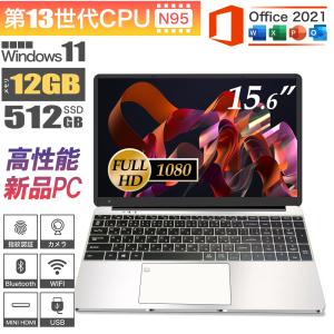 ノートパソコン 新品 安い 2024モデル 13世代Webカメラ メモリ12GB/SSD512GB 1TB Bluetooth/15.6型/テンキー/Windows11/Microsoftofficeオフィス付き｜Ecostation Store