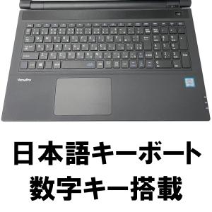 カメラ&DVD&テンキー内蔵 ノートパソコン ...の詳細画像1