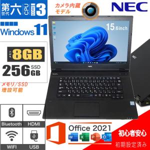 【Webカメラ内蔵】ノートパソコン windows11 NEC VK23 15型 第六世代Corei3 新品SSD256GB+メモリ8GB HDMI Bluetooth MS Office2021 中古ノートパソコン｜eco-stage-japan