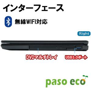 ノートパソコン 第八世代Corei5/最大メモ...の詳細画像3