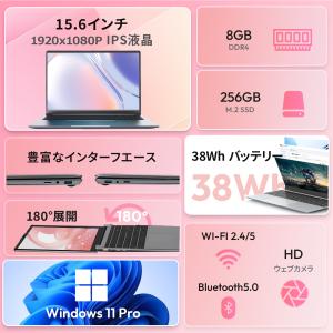 ピンク ノートパソコン 新品 windows1...の詳細画像5