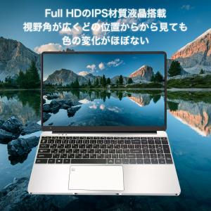 ノートパソコン 新品 office 第13世代...の詳細画像4