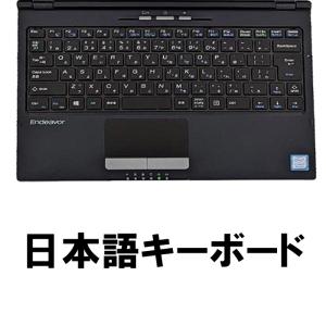 超美品 ノートパソコン EPSON Endea...の詳細画像4