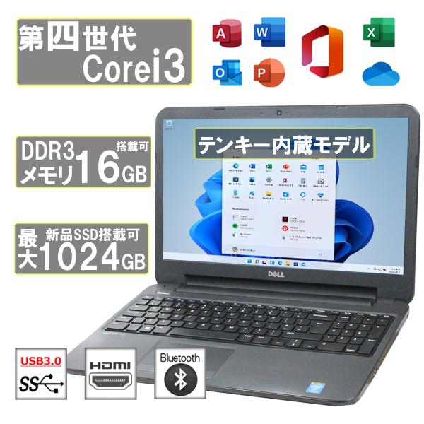 ノートパソコン DELL、HPから Corei3 テンキー内蔵 メモリ4GB SSD128GB Wi...