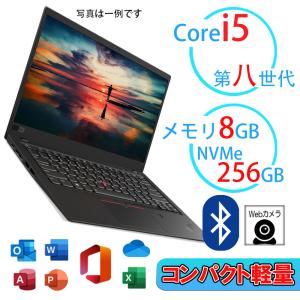 日本語キーボード Corei3第8世代 中古パソコン lenovo L380 軽量 新品SSD256GB メモリ8GB Webカメラ Win11 MS Office2021 中古ノートパソコン ノートパソコン｜eco-stage-japan