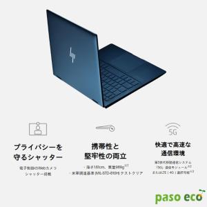 ノートパソコン HP ドラコンフライ 第8世代...の詳細画像1
