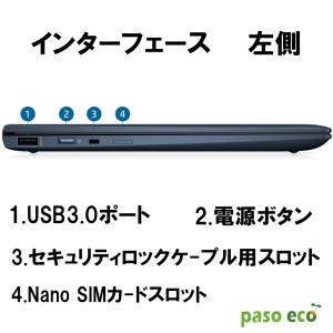 ノートパソコン HP ドラコンフライ 第8世代...の詳細画像5