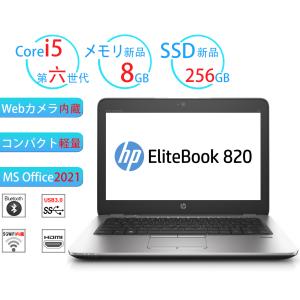 中古ノートパソコン windows11 office HP 820 G3 wifi カメラ内蔵 Corei5 第六世代 新品メモリ8GB+SSD256GB Bluetooth MS Office2021 ノートパソコン office付｜eco-stage-japan