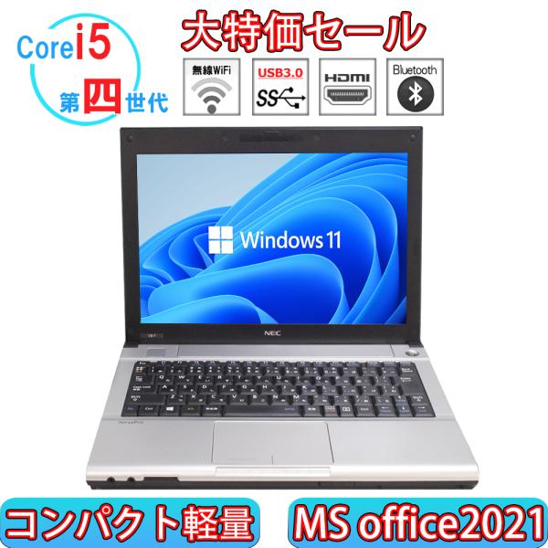 【5倍P】ノートパソコン office搭載 windows11 HDMI NEC 第四世代 Core...