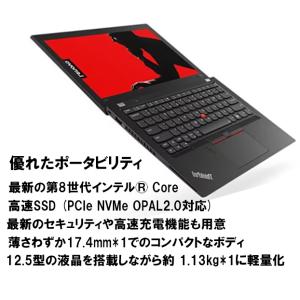 ノートパソコン Lenovo ThinkPad...の詳細画像2