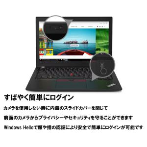 ノートパソコン Lenovo ThinkPad...の詳細画像3